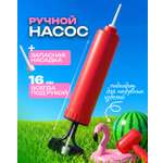 Насос 1TOY