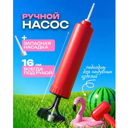 Насос 1TOY