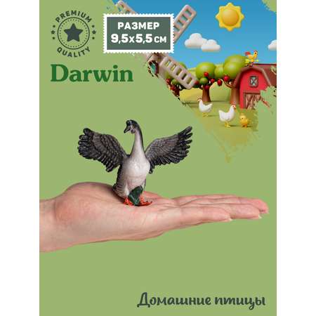 Фигурка DARWIN Животные Гусь