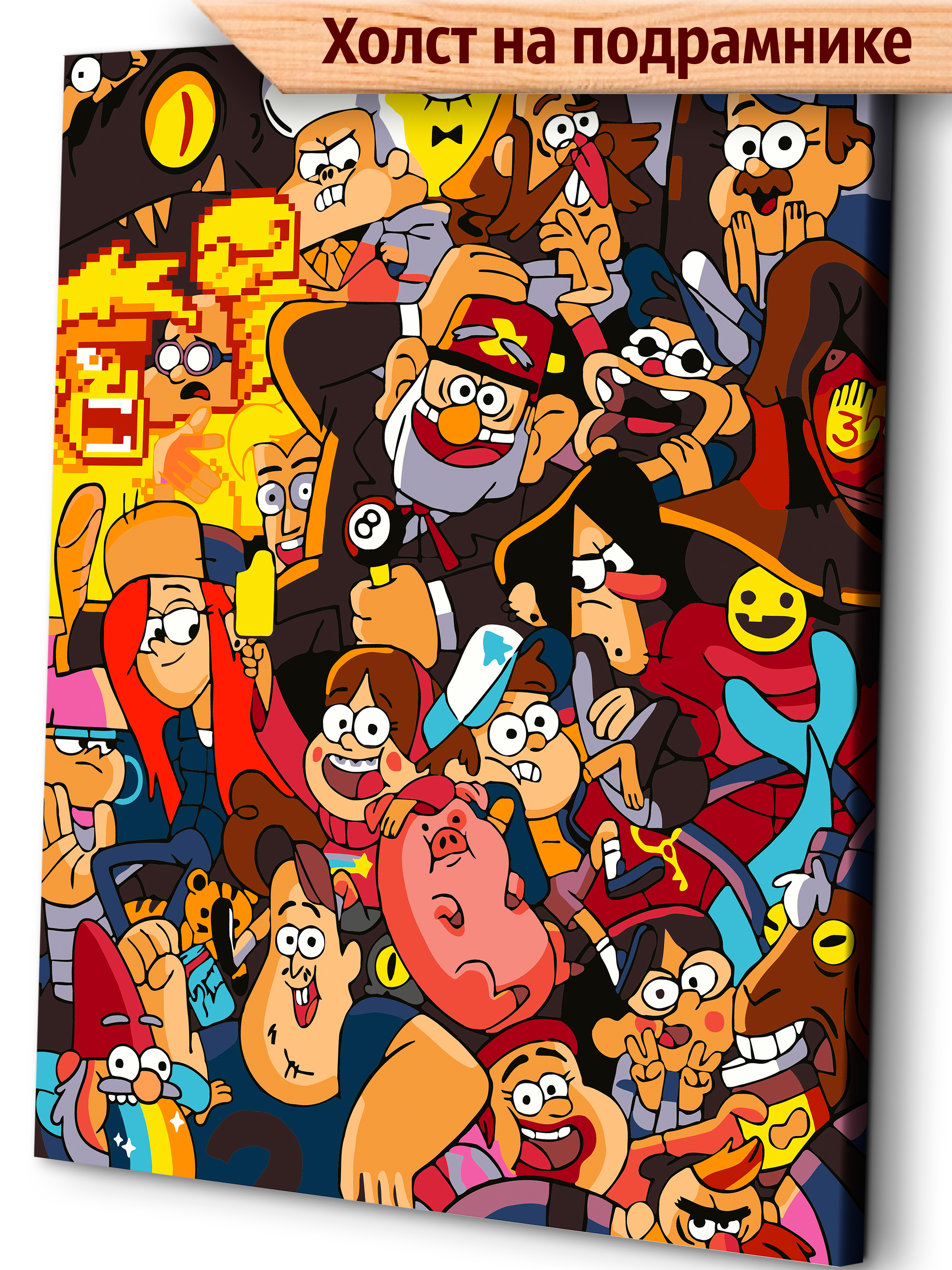 Картина по номерам Art sensation Герои Gravity Falls в ассортименте - фото 1