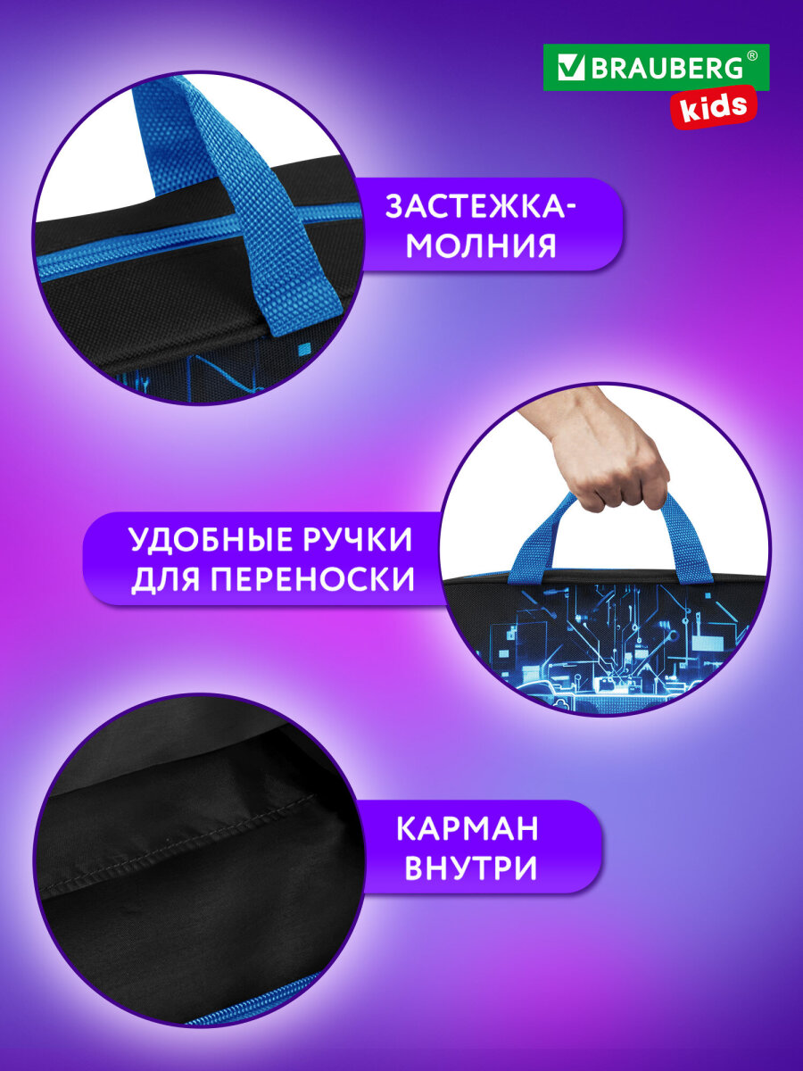 Папка для труда Brauberg А4 - фото 4