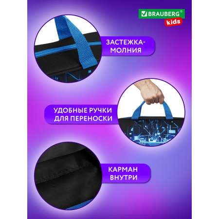 Папка для труда Brauberg А4