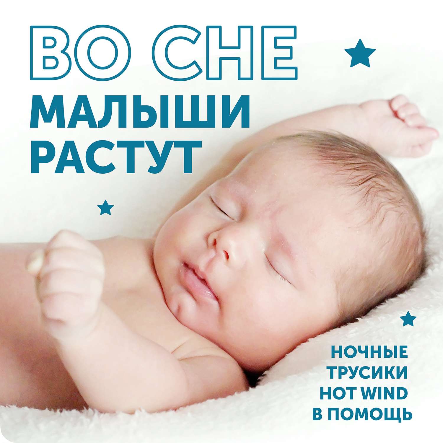 Трусики LOVULAR Hot Wind ночные L (9-14 кг) 21 шт. - фото 8