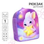 Рюкзак Milo Toys