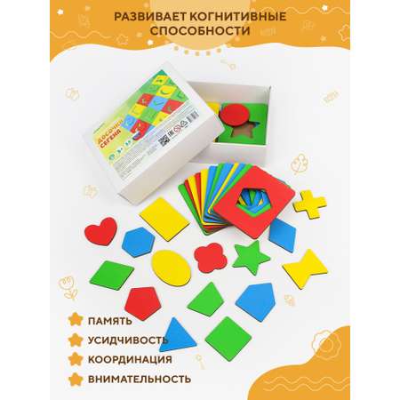 Настольная игра YOSHATOYS