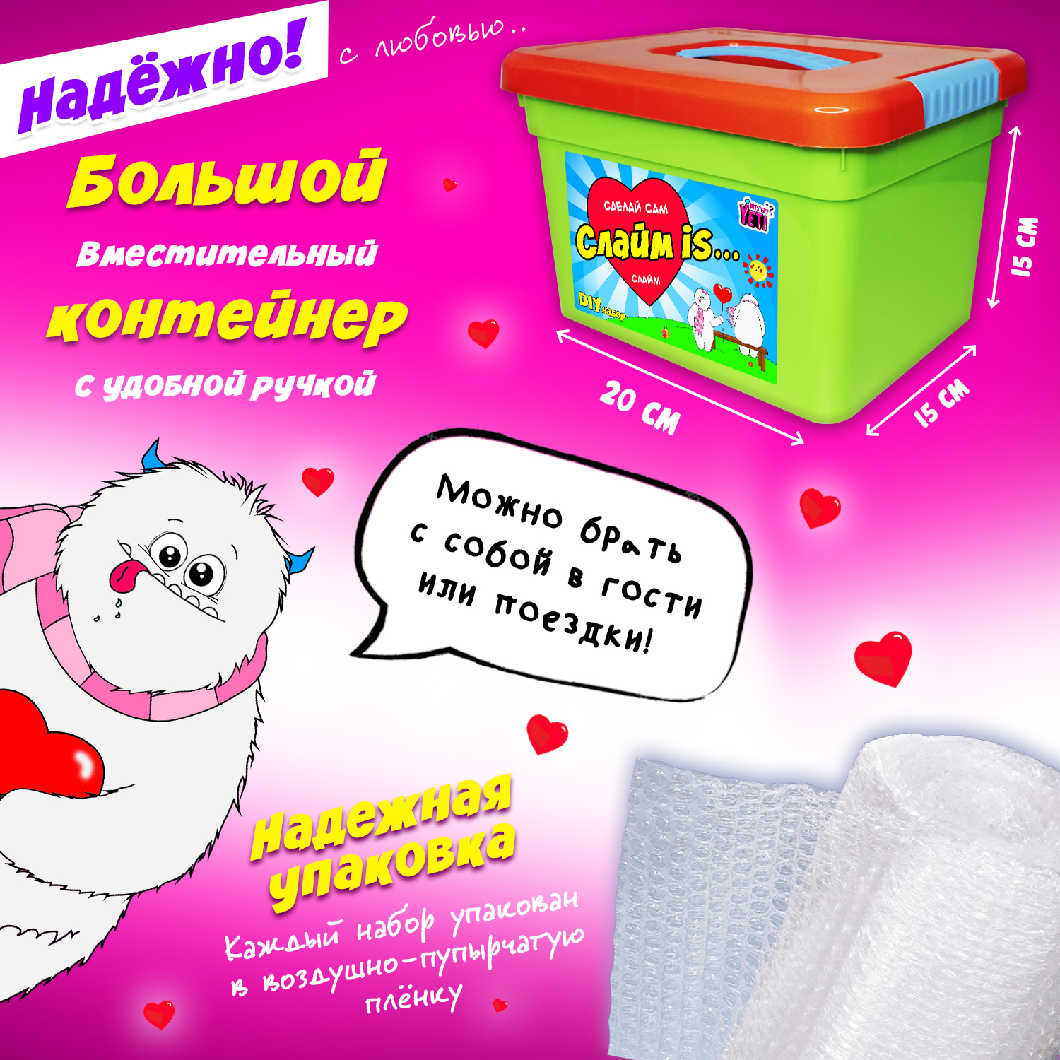 Слайм MINI-TOYS - фото 10