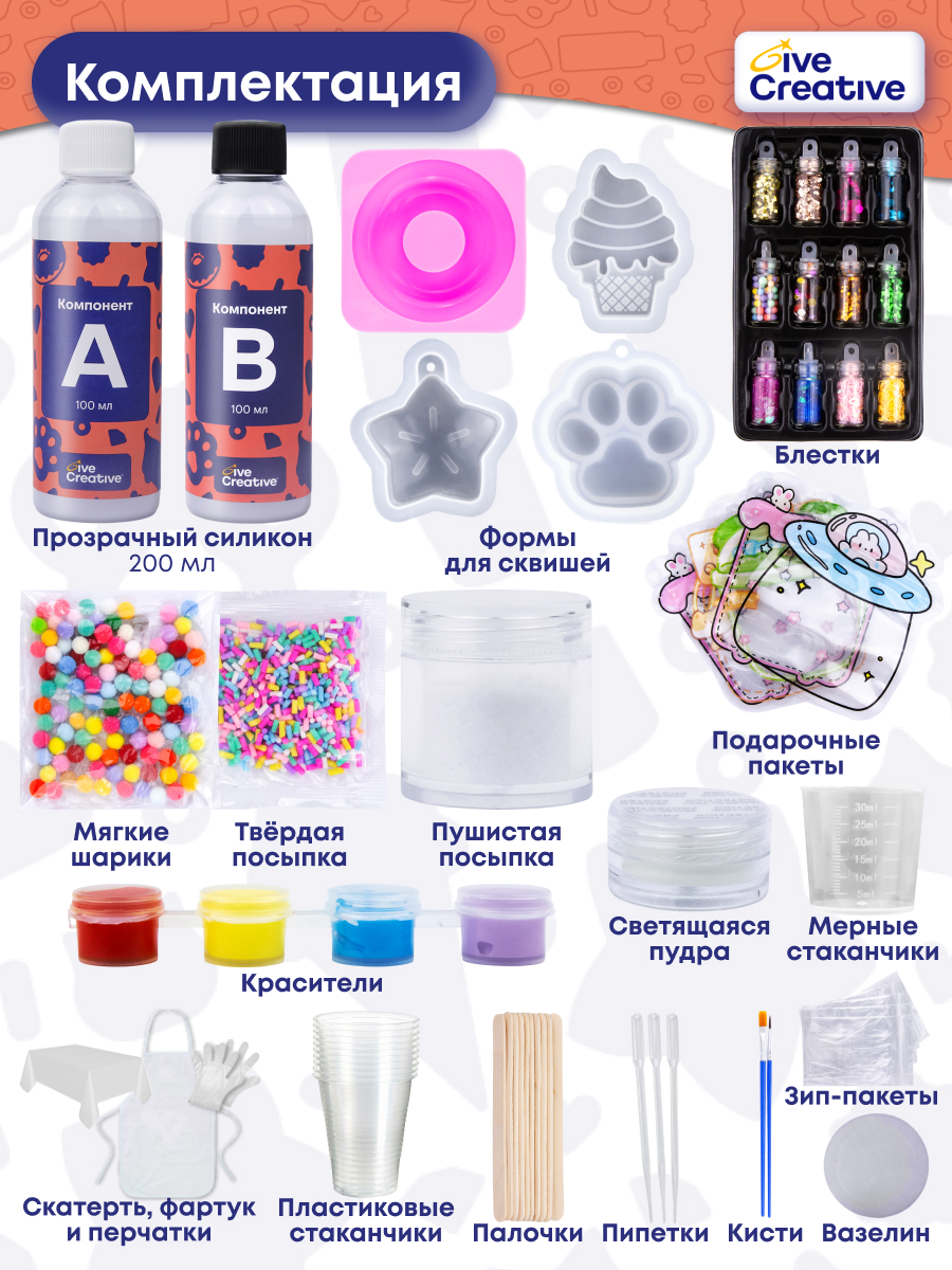 Сквиш Give Creative игрушка антистресс для детей - фото 2