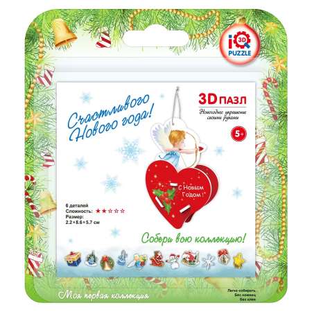 Пазл IQ 3D PUZZLE Новогоднее украшение 3D