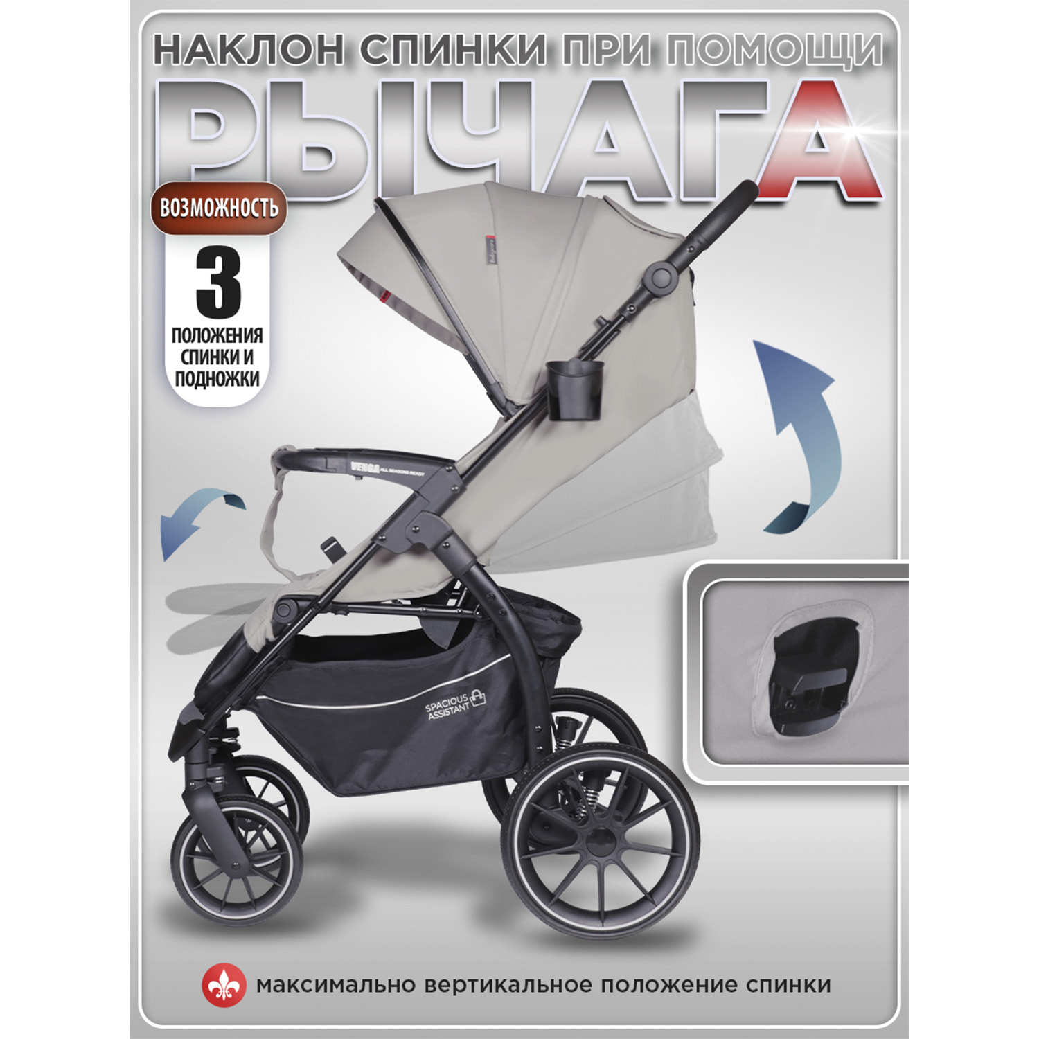 Коляска прогулочная BabyCare Venga Теплый серый серый - фото 5