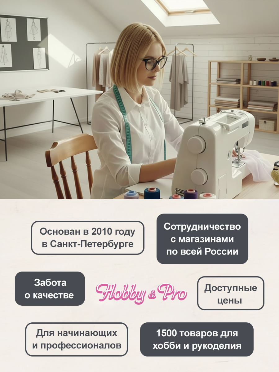Ножницы портновские Hobby Pro - фото 9