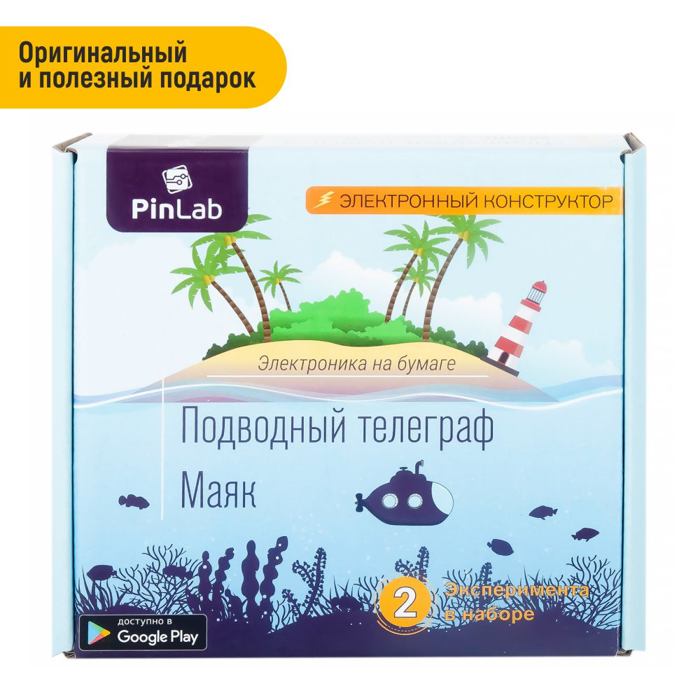 Конструктор PinLab сборная игровая модель - фото 3
