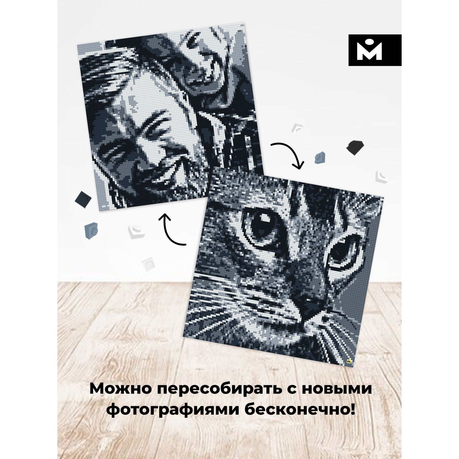 Конструктор Mozabrick Фото-конструктор L - фото 5