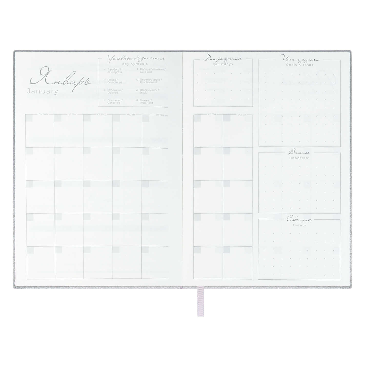 Ежедневник Феникс + ESCALADA 120 лист. - фото 9