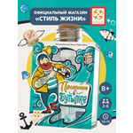 Настольная игра Стиль Жизни Послание в бутылке