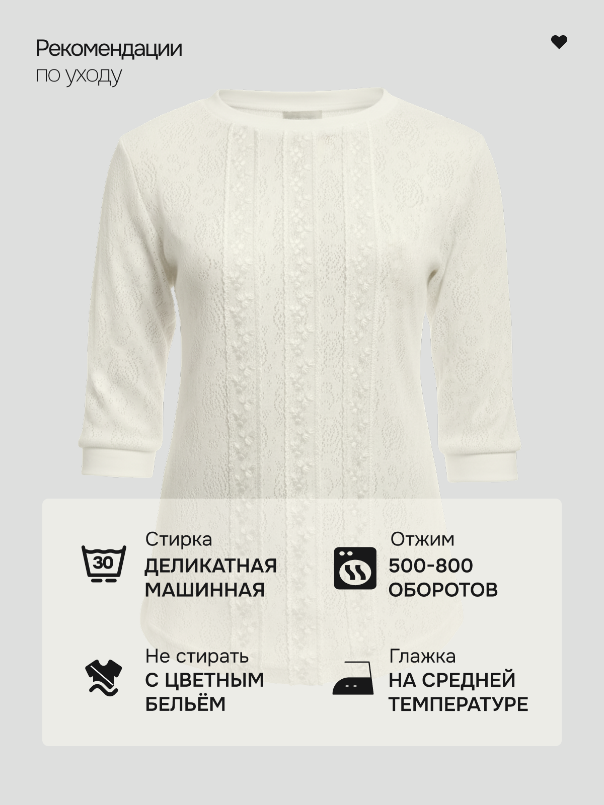 Блузка Ladno 203молочный - фото 7