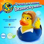 Игрушка Funny ducks Бизнесвумен уточка для ванны в ассортименте