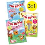 Журналы ИД Лев Набор развивающих детских журналов с наклейками