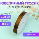 Набор для творчества TBY шитье