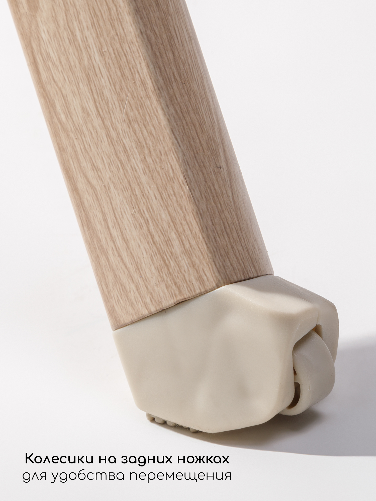 Стульчик для кормления Amarobaby Winnie бежевый - фото 14