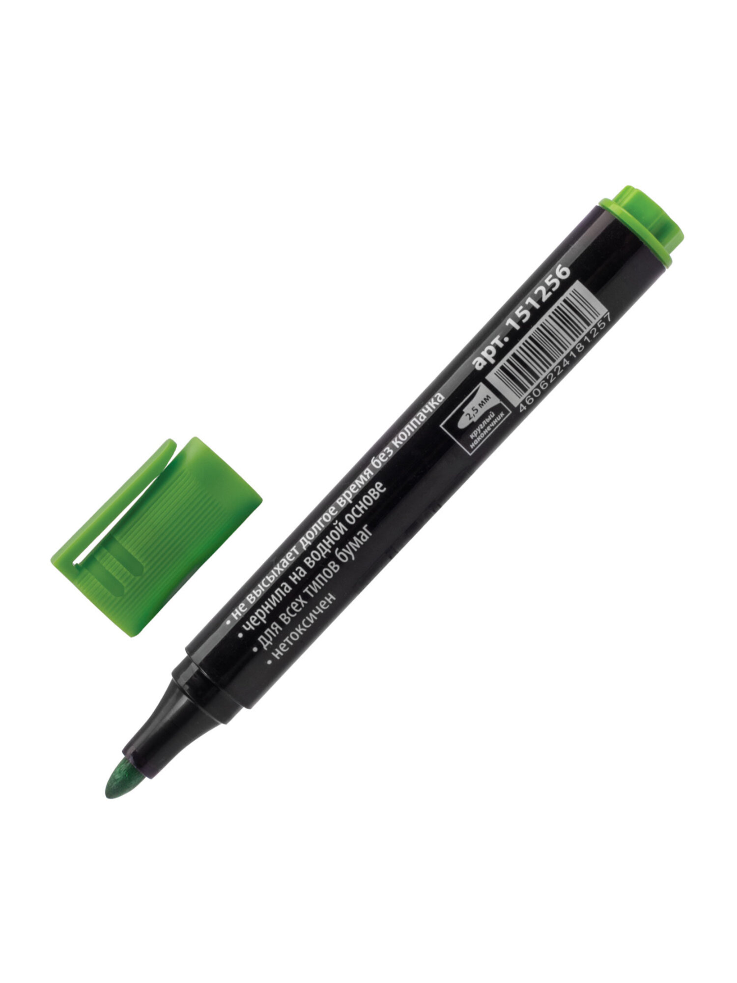 Маркеры Brauberg 4 шт. - фото 8