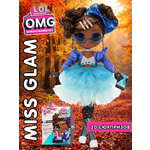 Кукла модельная L.O.L. Surprise! OMG Miss Glam высота 25 см