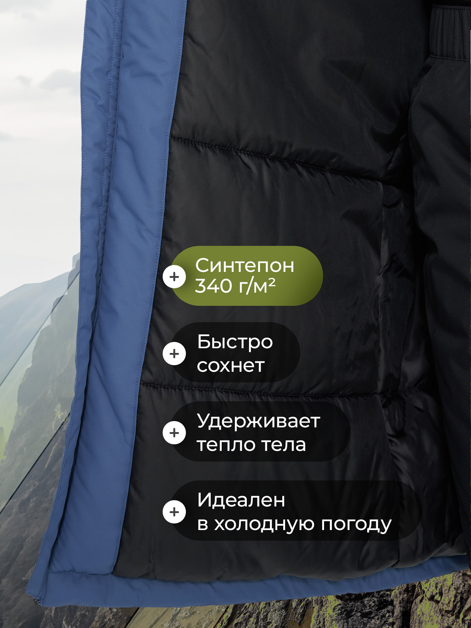 Куртка De Mount 136830D3H-Z2 - фото 4