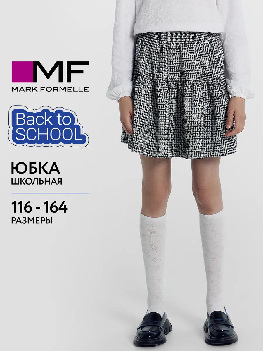 Юбка Mark Formelle (Марк Формэль) 157045/черно-белая гусиная лапка - фото 2