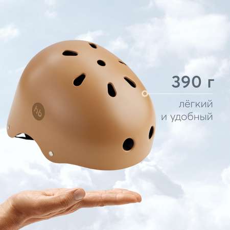 Шлем Happy Baby 46-54