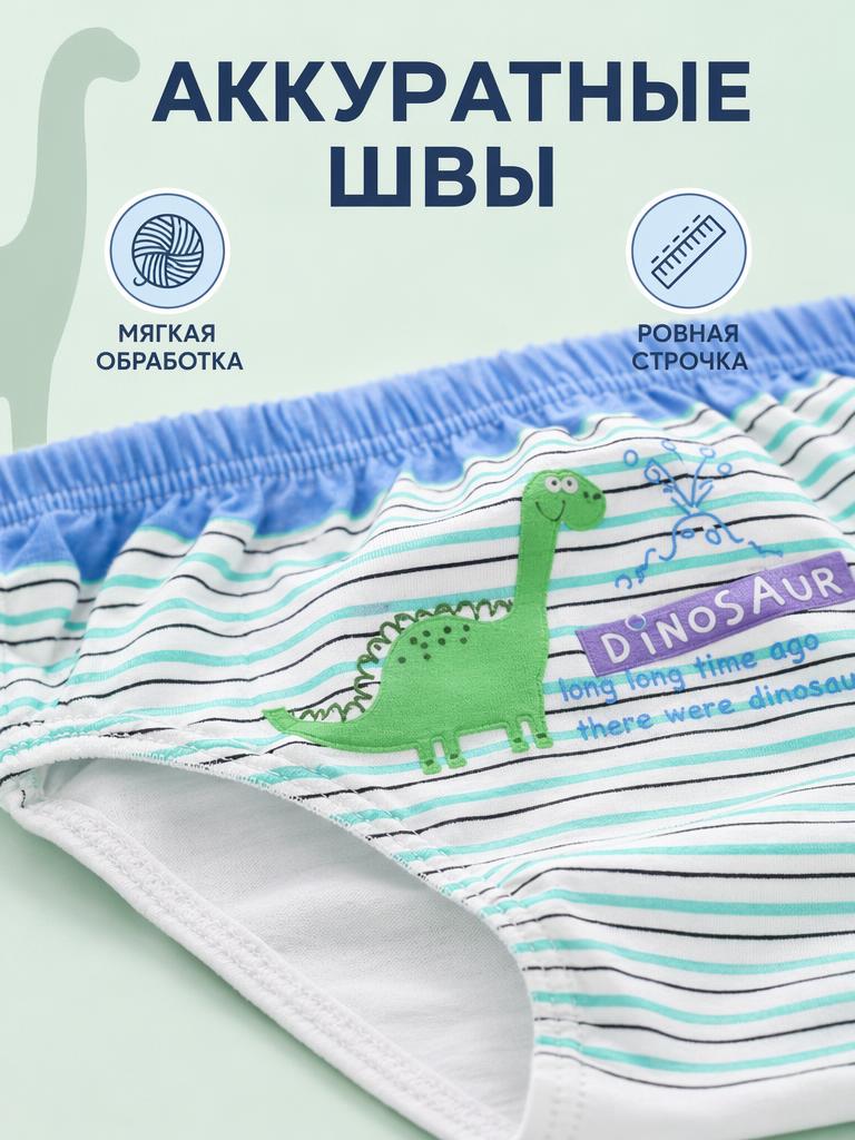 Трусы 5 шт Bambooland Pantie-dinoinbag - фото 4