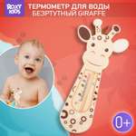 Термометр ROXY-KIDS