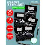 Тетрадь Prof-Press косая линейка 12 лист. 25 шт.