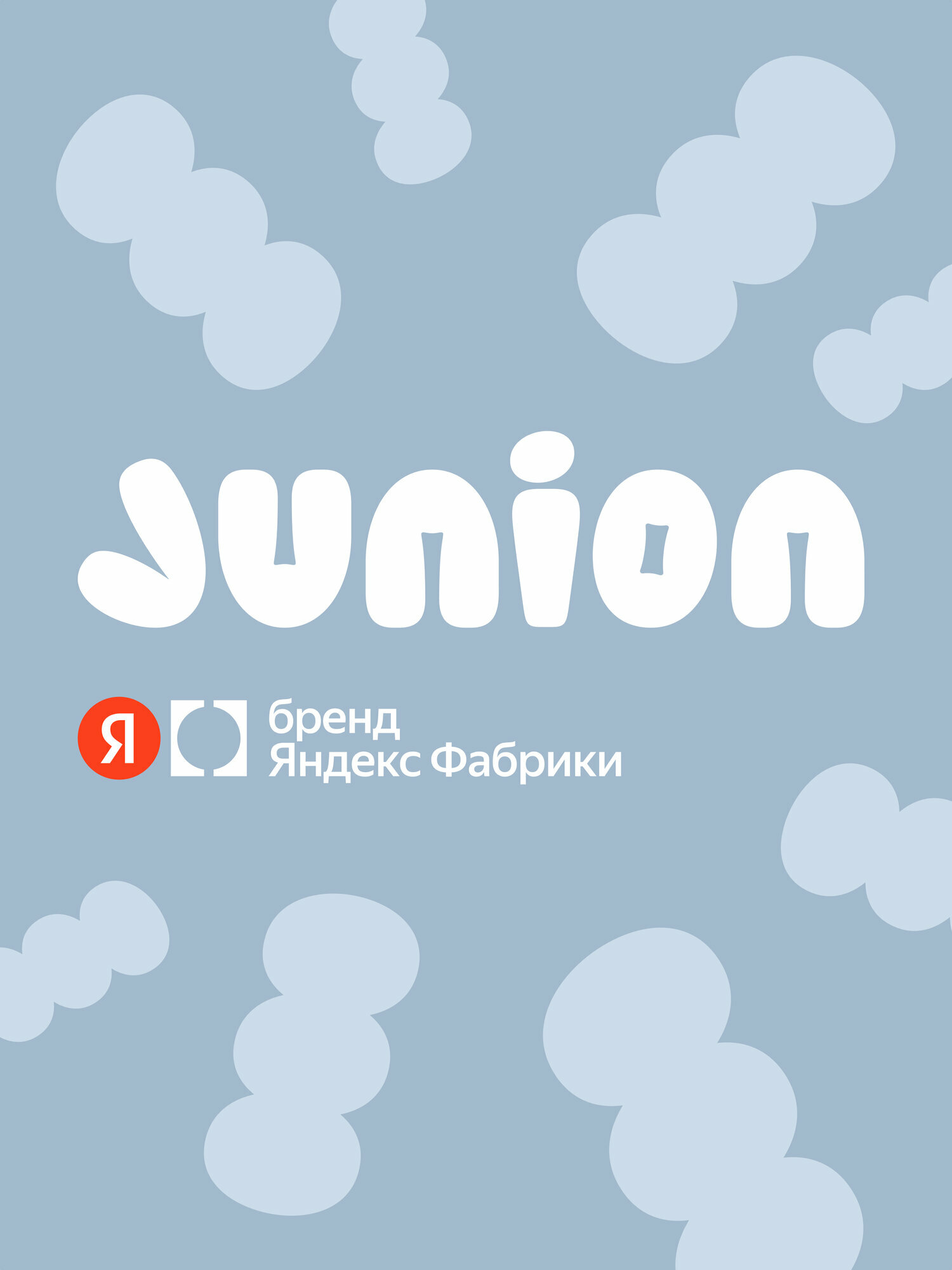 Городской самокат Junion трехколесный - фото 16