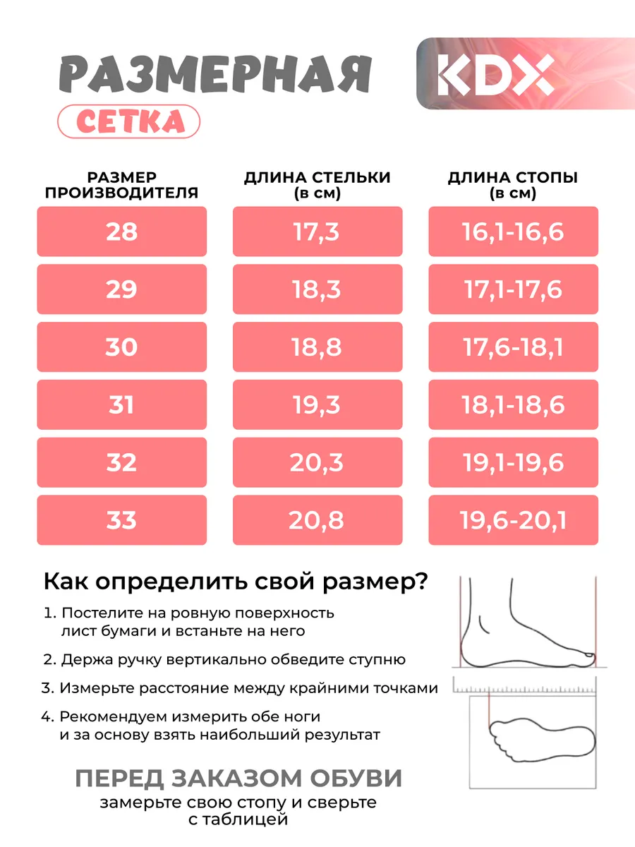 Ботинки KDX ZHNFW-08 grey - фото 4