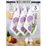 Комплект полотенец кухонных Wellness Роза Набор_3