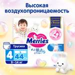 Трусики Merries L (9-14 кг) 44 шт.