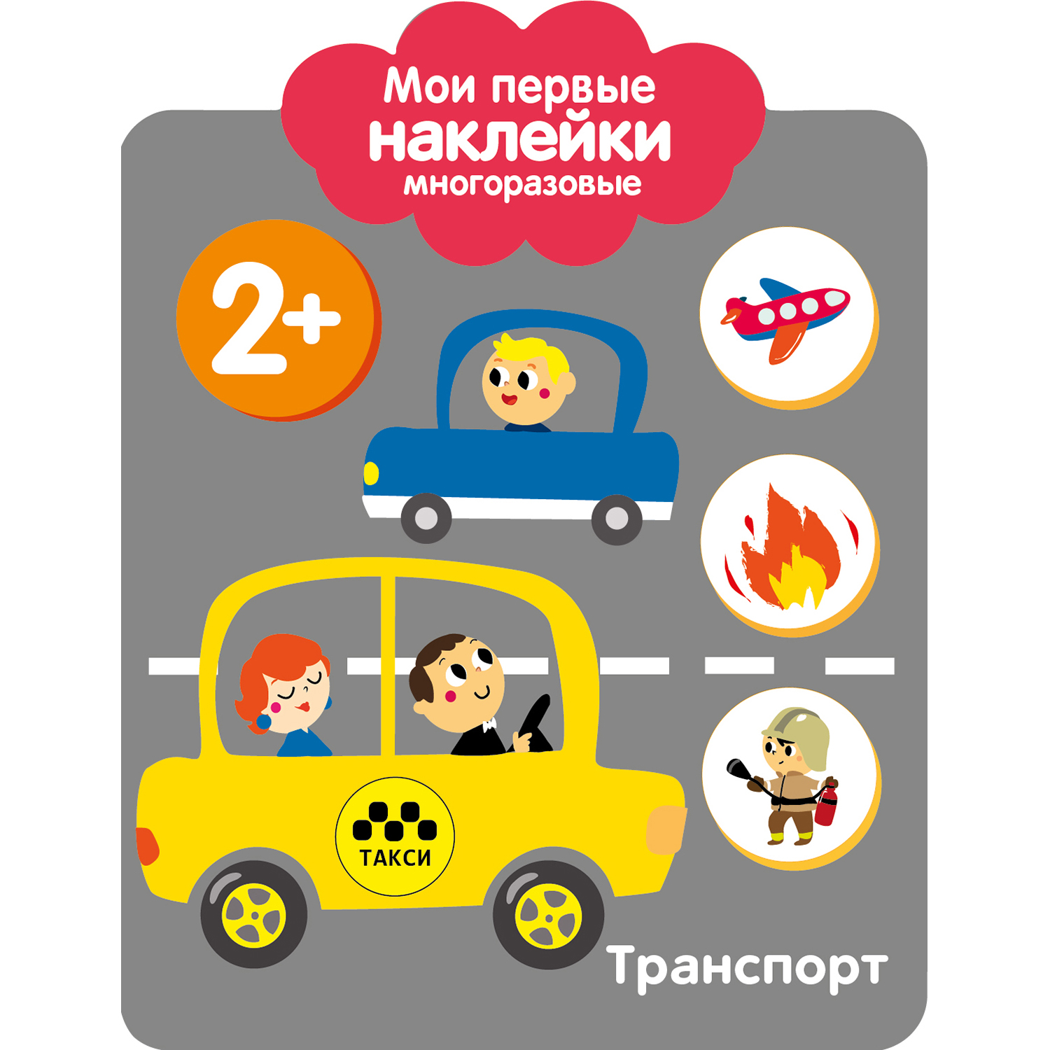 Комплект книг Стрекозa Развитие ребенка - фото 9