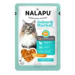 Корм для кошек NALAPU Indoor and Hairball с курицей в желе 77г