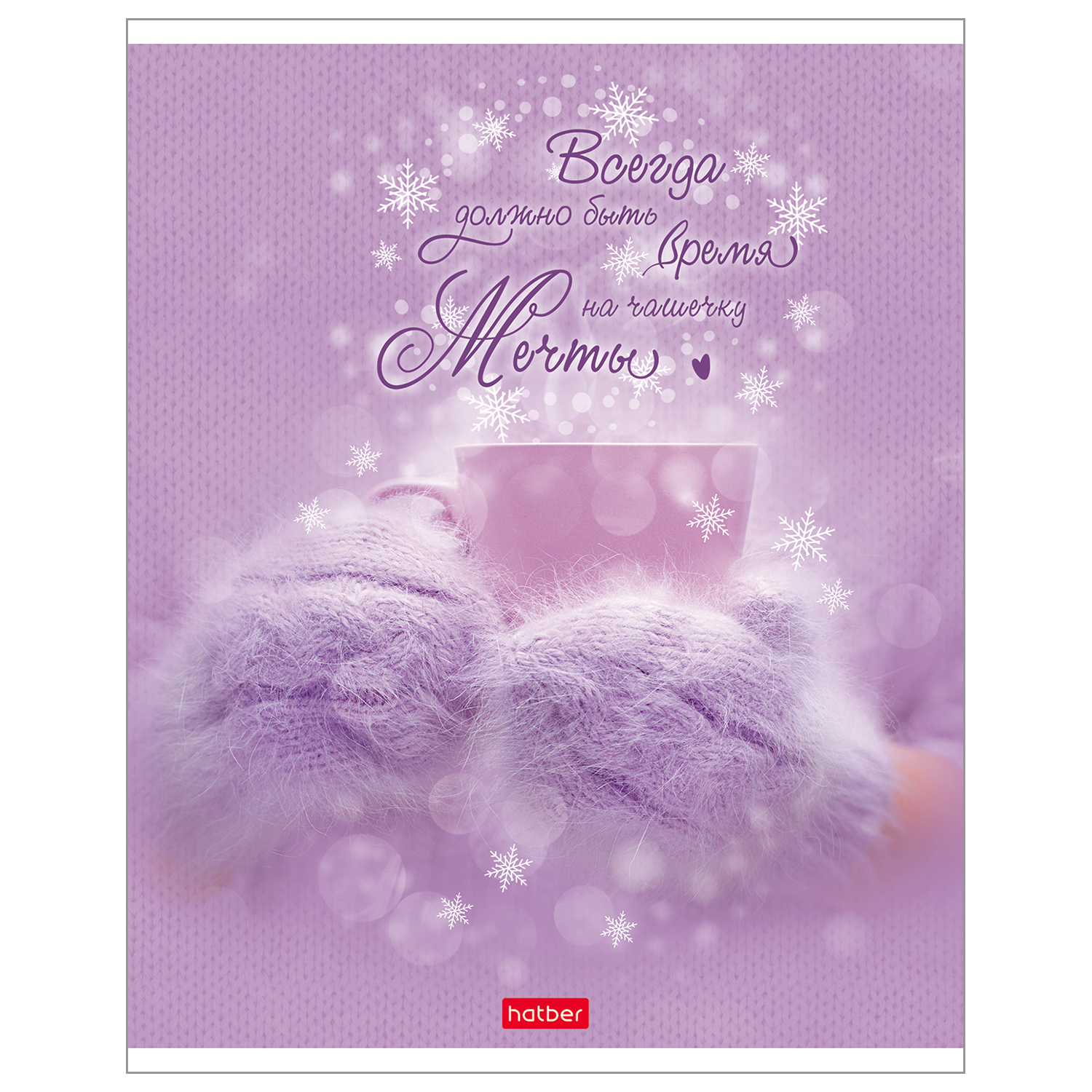 Общая тетрадь Hatber клетка 48 лист. в ассортименте - фото 5