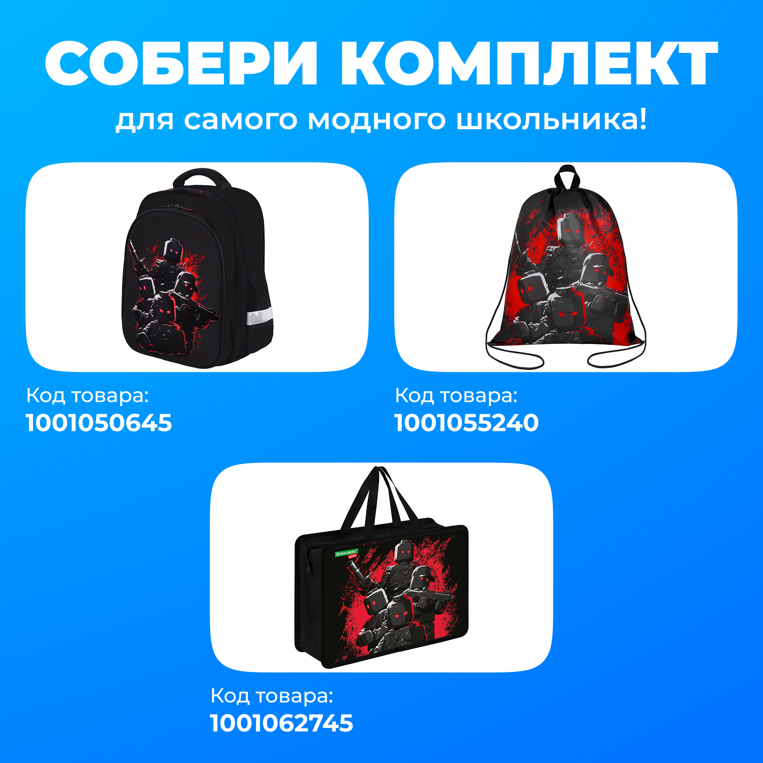 Папка для труда Brauberg А4 - фото 2