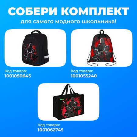 Папка для труда Brauberg А4