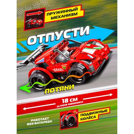 Конструктор Mioshi Пуллбэк Автомобиль блочный