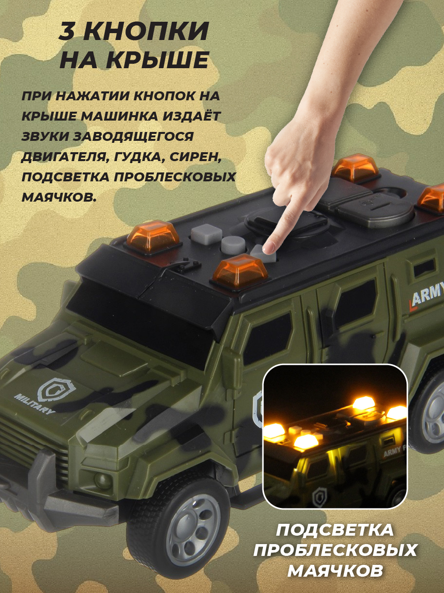 Внедорожник Veld Co 1:32 136002 - фото 4