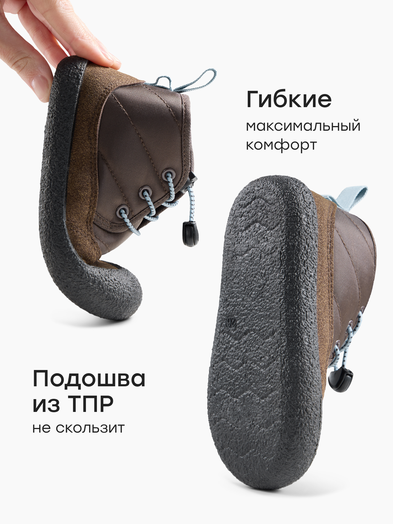 Ботинки Happy Baby 86665_brown - фото 5