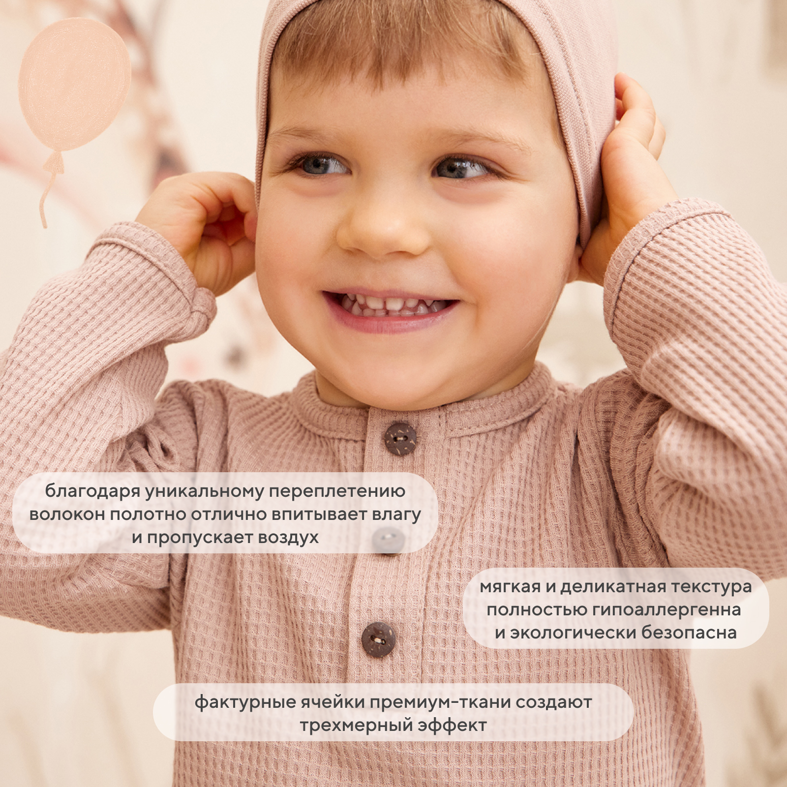 Комплект Rant latte 1-92 - фото 4