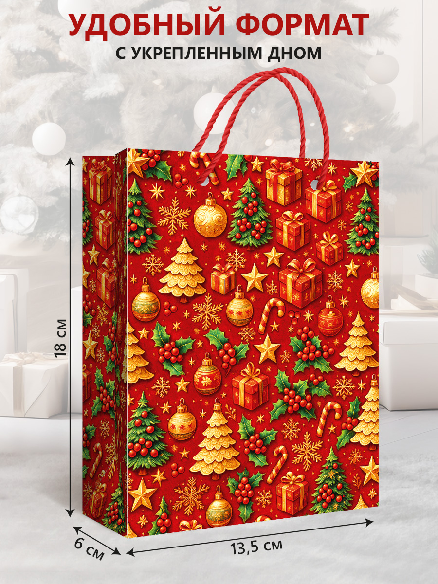 Новогодний подарочный пакет ГК Горчаков набор пакетов для подарка на новый год - фото 4