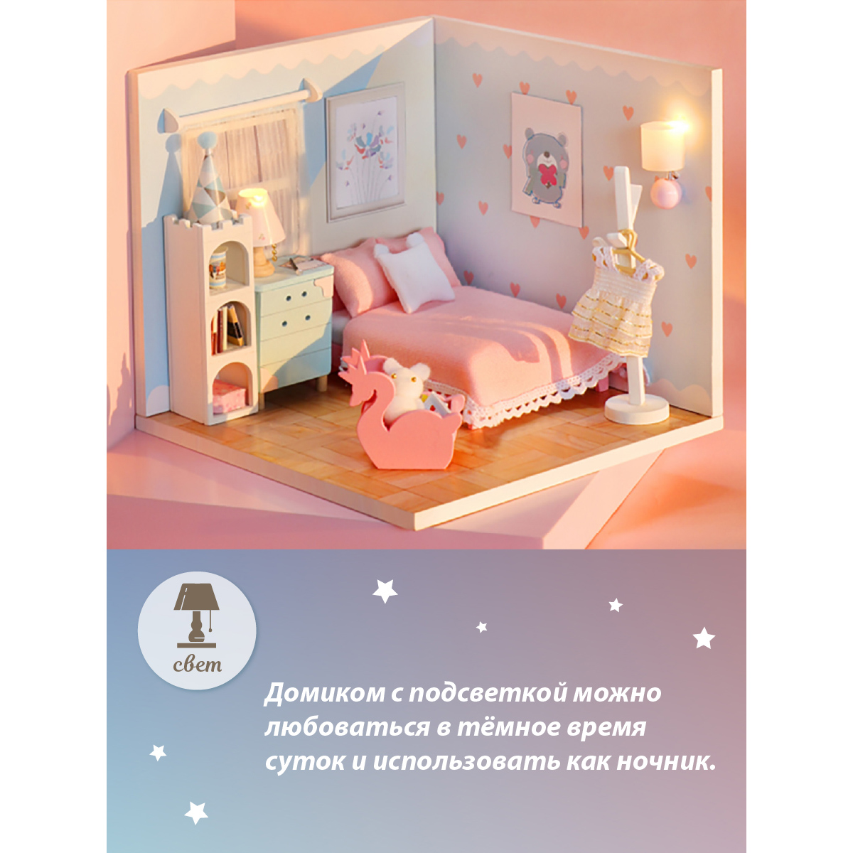 Конструктор Lisa Doll Румбокс Спальня сборная игровая модель - фото 4