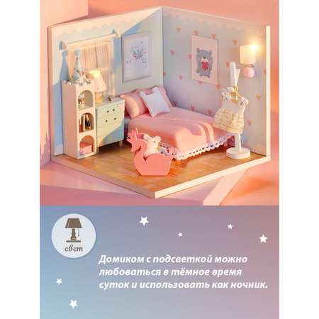 Конструктор Lisa Doll Румбокс Спальня сборная игровая модель