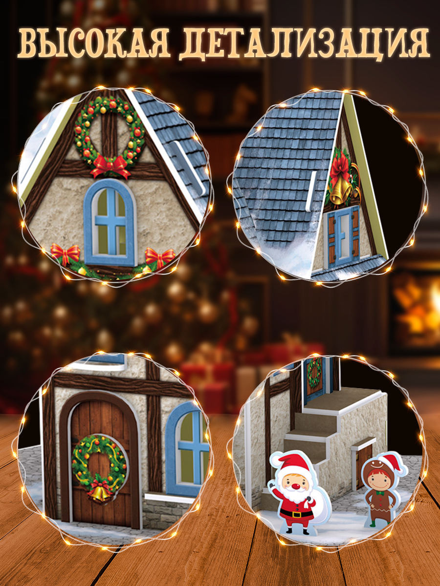 Пазл CubicFun Новогодняя таверна LED-свет 3D - фото 3