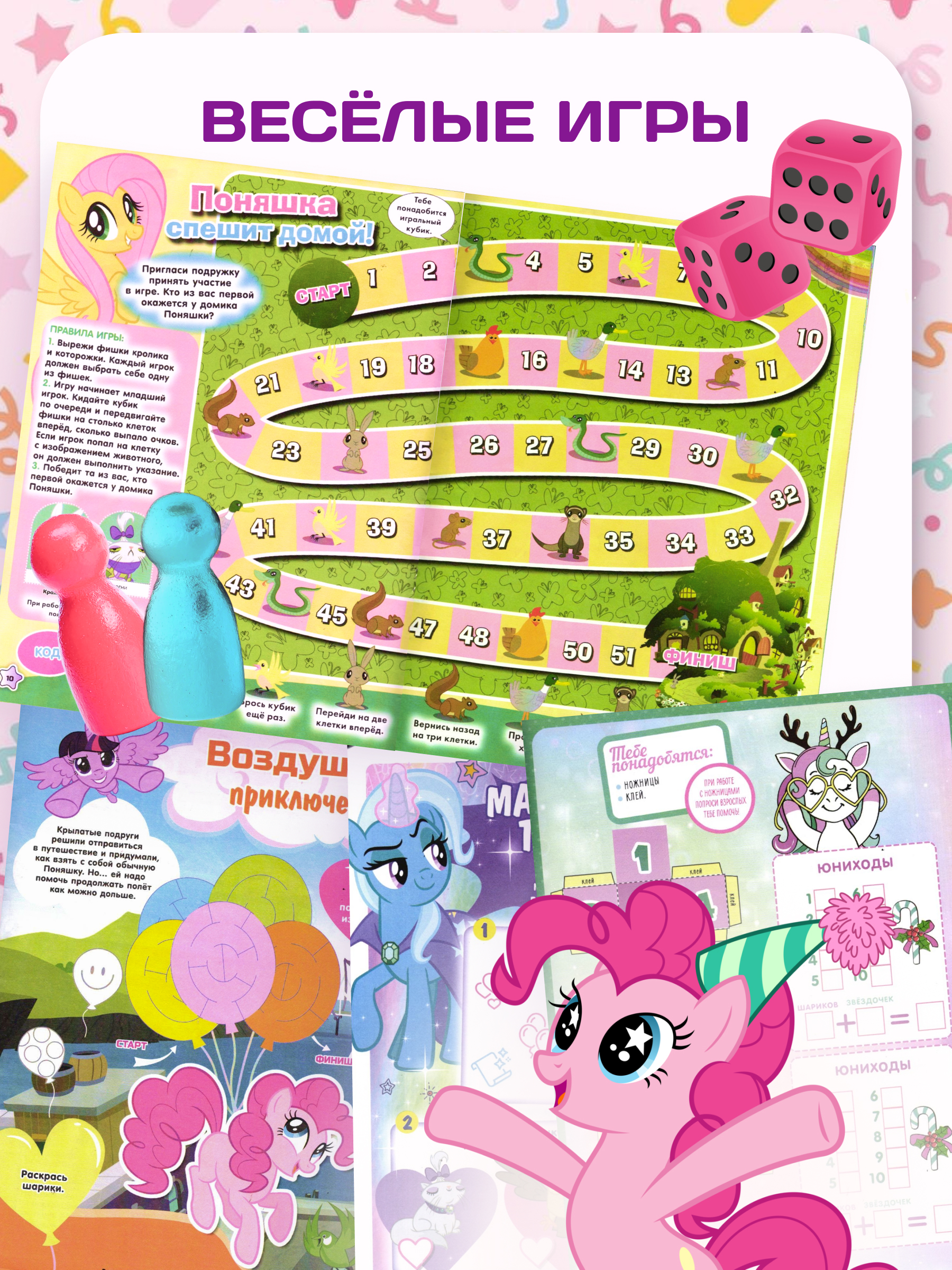 Журналы ИД Лев Набор 10 шт. развивающих детских журналов с наклейками - фото 5