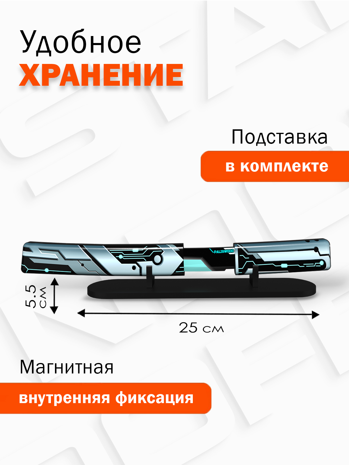 Нож PalisWood - фото 4